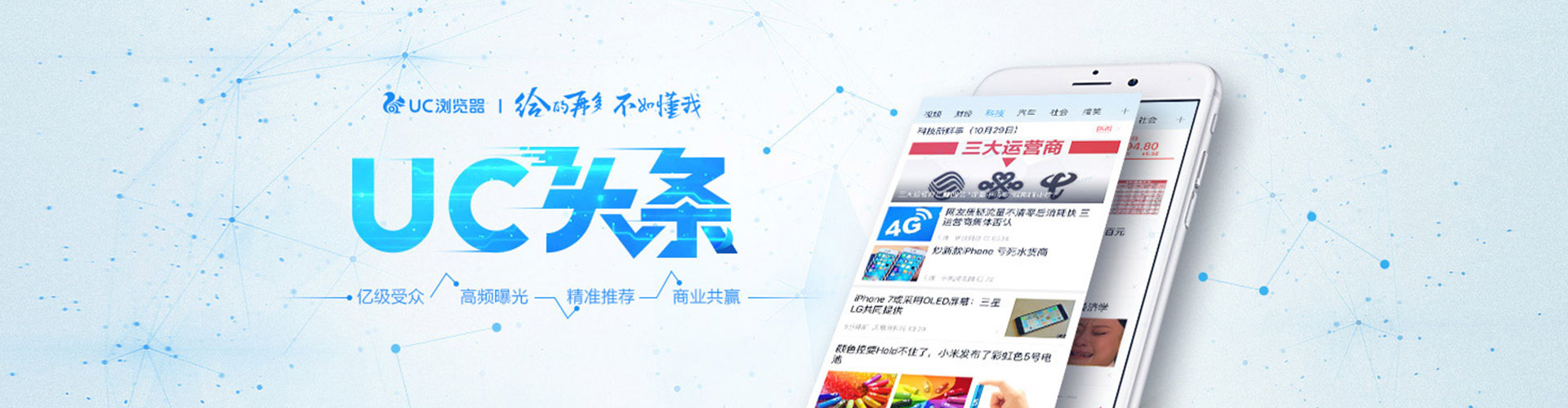 大新百度怎么推广